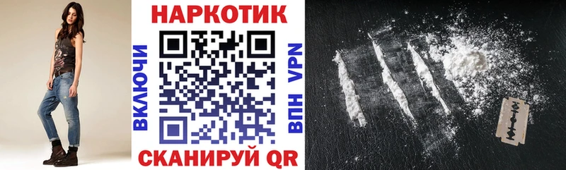 Все наркотики Кизел Кокаин Галлюциногенные грибы A PVP Марихуана Меф мяу мяу