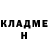 КЕТАМИН VHQ Larysa Gerych