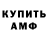 Кетамин VHQ Andriy Volodin