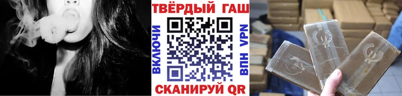 Гашиш гашик  Кизел 