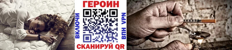 ссылка на мегу зеркало  наркотики  Кизел  ГЕРОИН герыч 