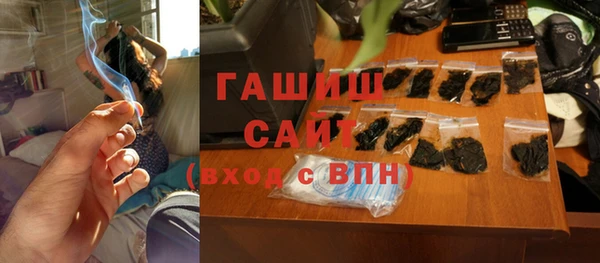гашишное масло Балабаново