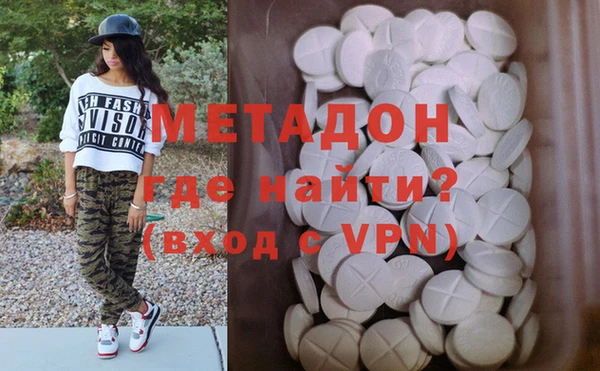 не бодяженный Балахна