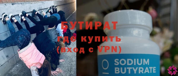 гашишное масло Балабаново