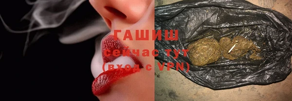 прущие грибы Баксан