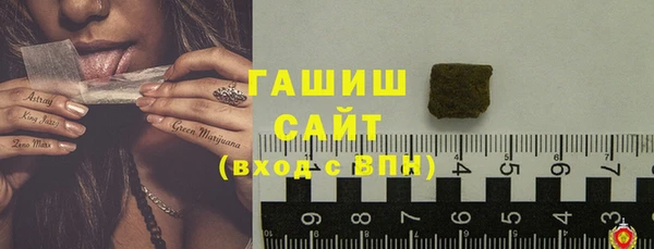 гашишное масло Балабаново