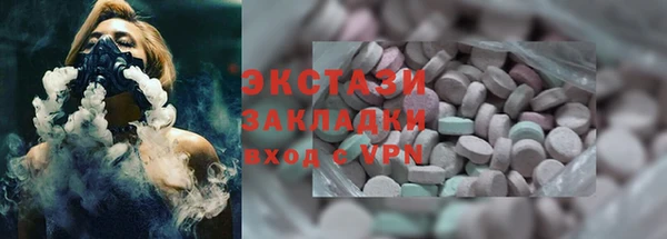 прущие грибы Баксан