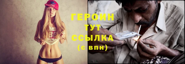 прущие грибы Баксан