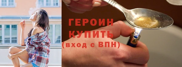 не бодяженный Балахна