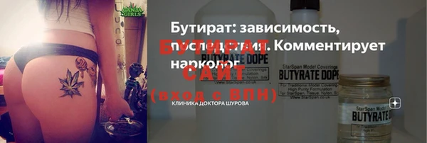 не бодяженный Балахна