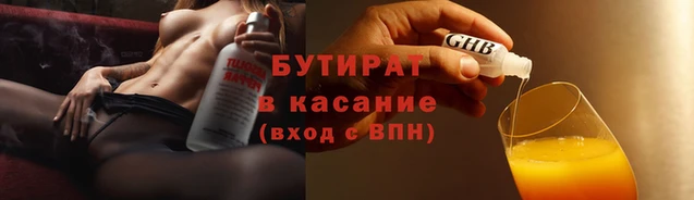гашишное масло Балабаново