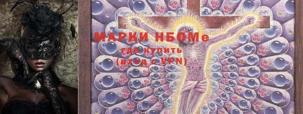 гашишное масло Балабаново
