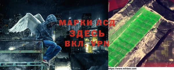 Альфа ПВП Армянск