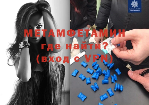 гашишное масло Балабаново