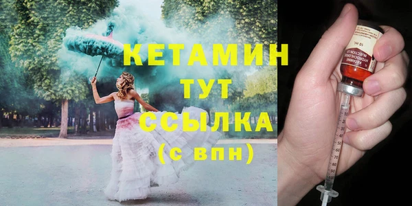 не бодяженный Балахна