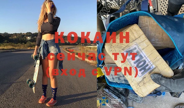 не бодяженный Балахна
