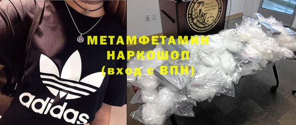 прущие грибы Баксан