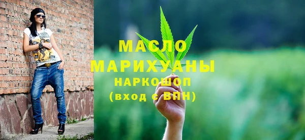 гашишное масло Балабаново