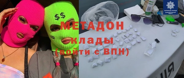 экстази Арсеньев