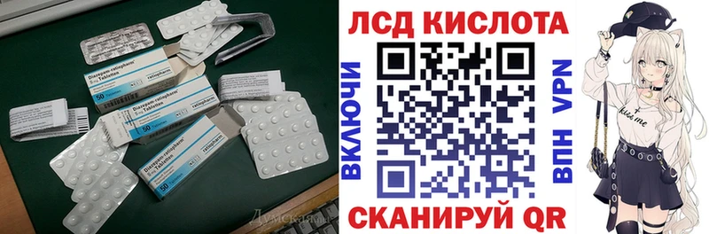 блэк спрут зеркало  где продают наркотики  Кизел  Лсд 25 экстази ecstasy 