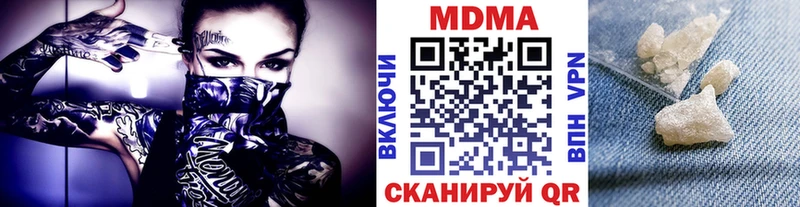 МДМА Molly  Кизел 