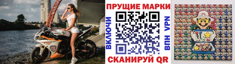 blacksprut рабочий сайт  как найти наркотики  Кизел  Марки 25I-NBOMe 1500мкг 