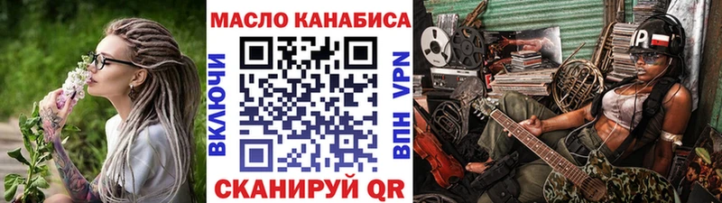 это какой сайт  Кизел  Дистиллят ТГК Wax 