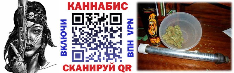 Канабис конопля  купить  цена  Кизел 